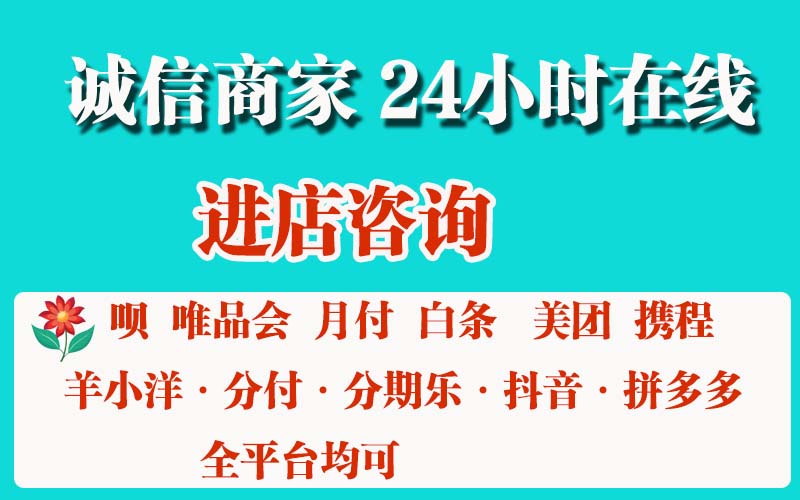淘宝信用购额度可以套吗？揭秘真相，教你正确使用！
