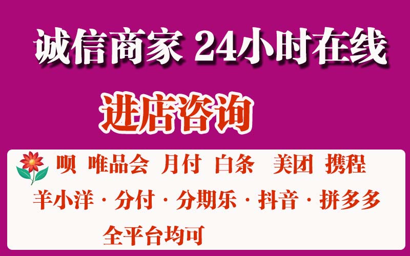 先用后付5000额度套现？如何安全使用5000元信用额度提现